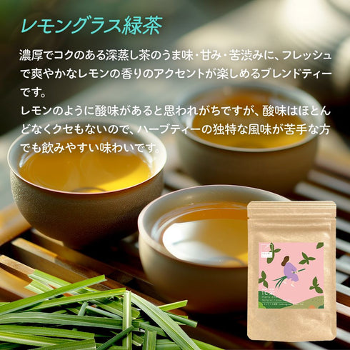 ハーブティー 選べる【 花茶 - Hana Cha 】 Natural Flavored Tea